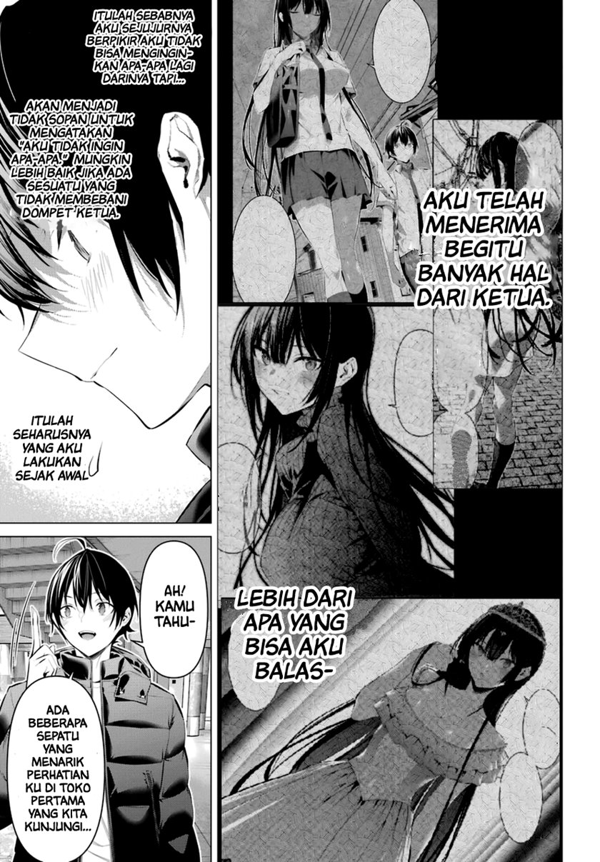 Haite Kudasai Takamine-san