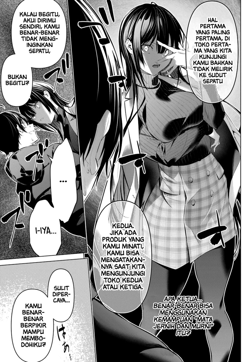 Haite Kudasai Takamine-san