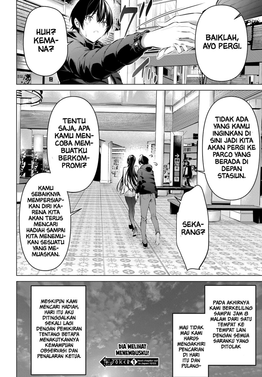 Haite Kudasai Takamine-san