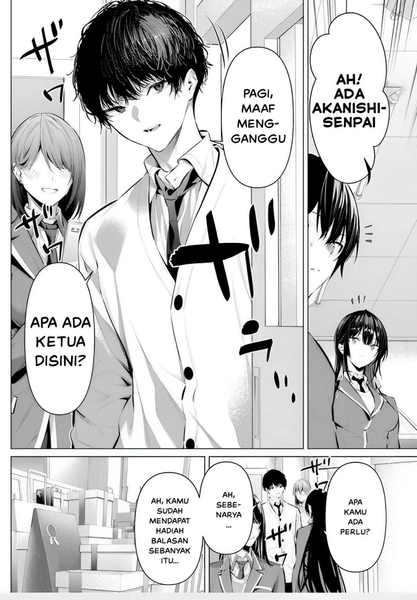 Haite Kudasai Takamine-san