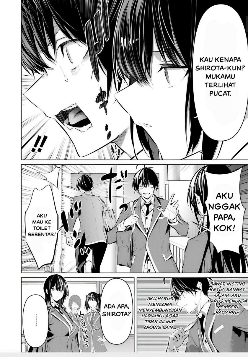 Haite Kudasai Takamine-san
