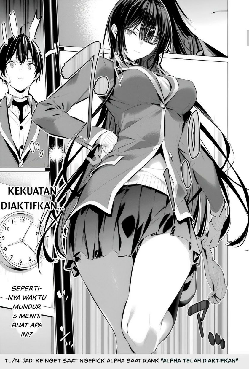 Haite Kudasai Takamine-san