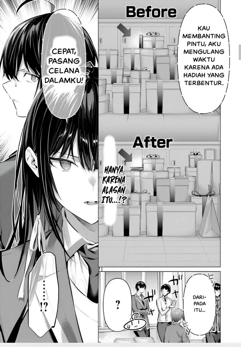 Haite Kudasai Takamine-san
