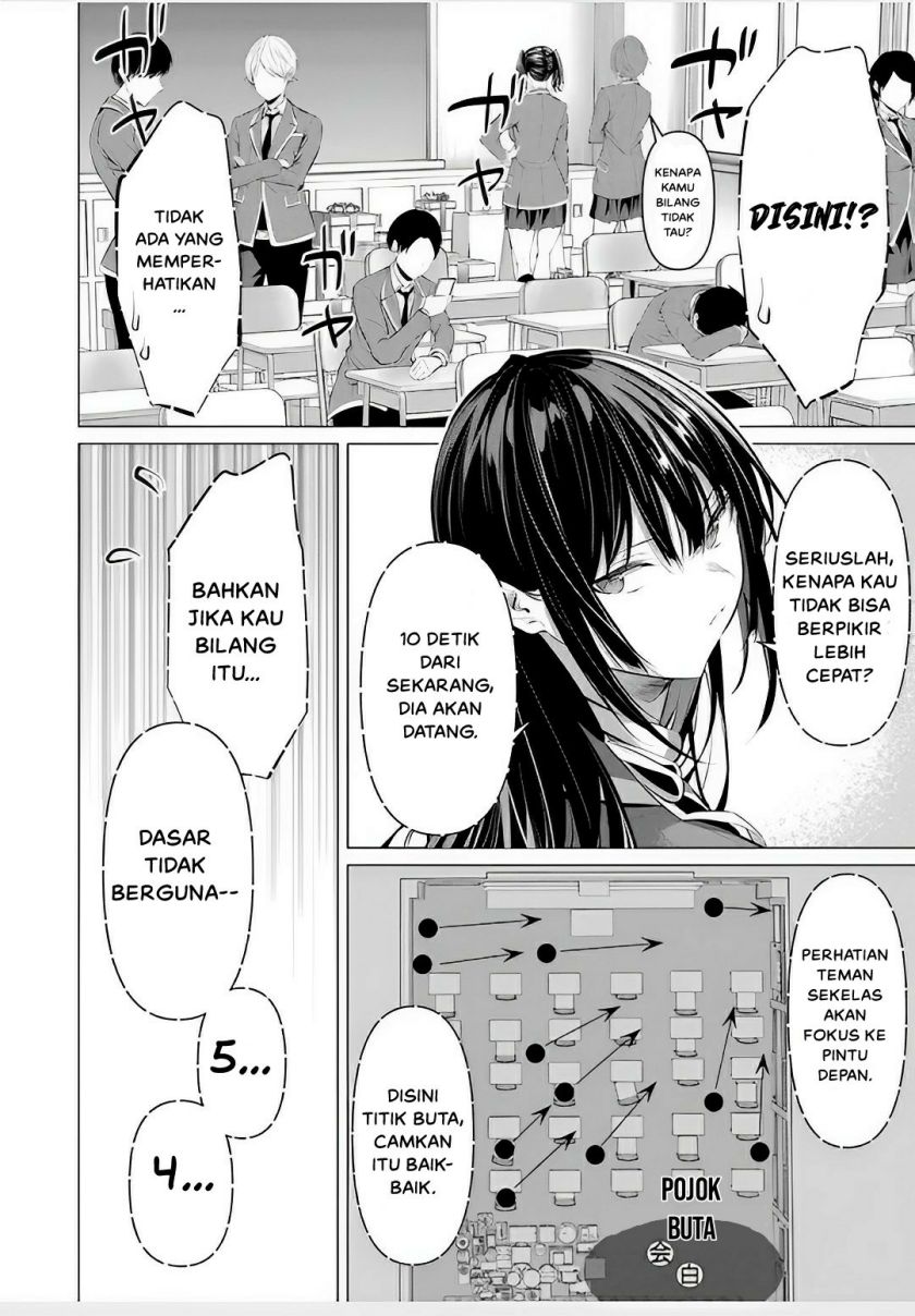 Haite Kudasai Takamine-san