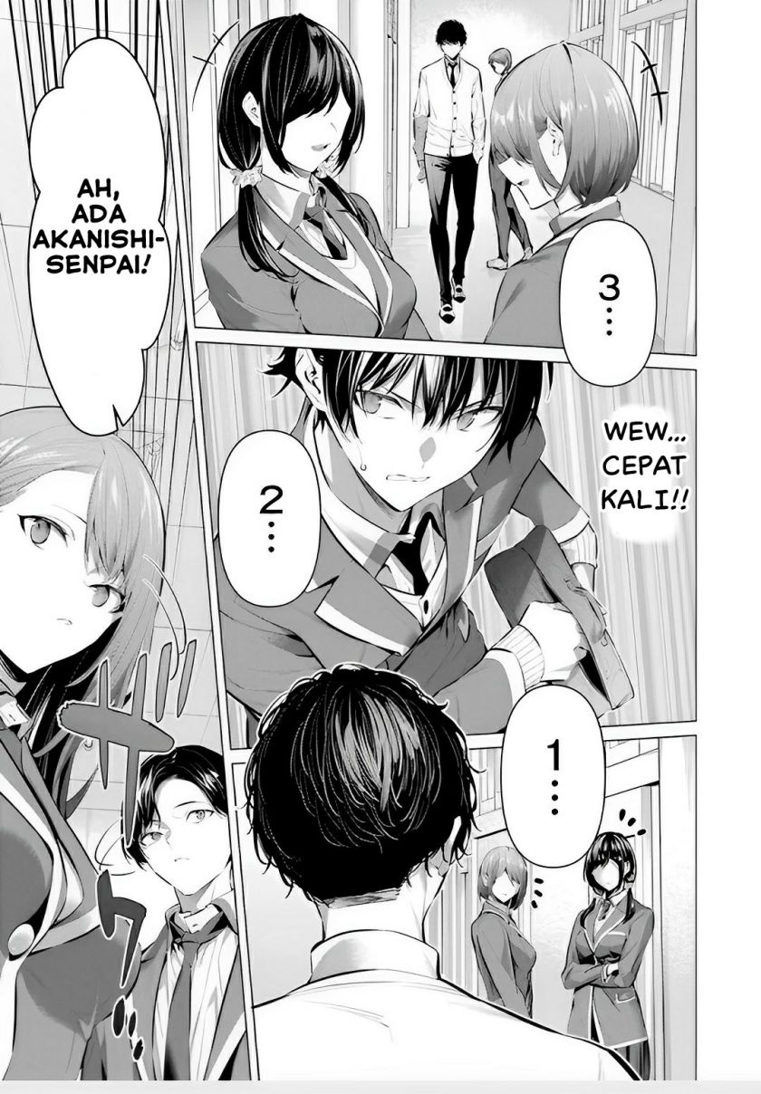 Haite Kudasai Takamine-san