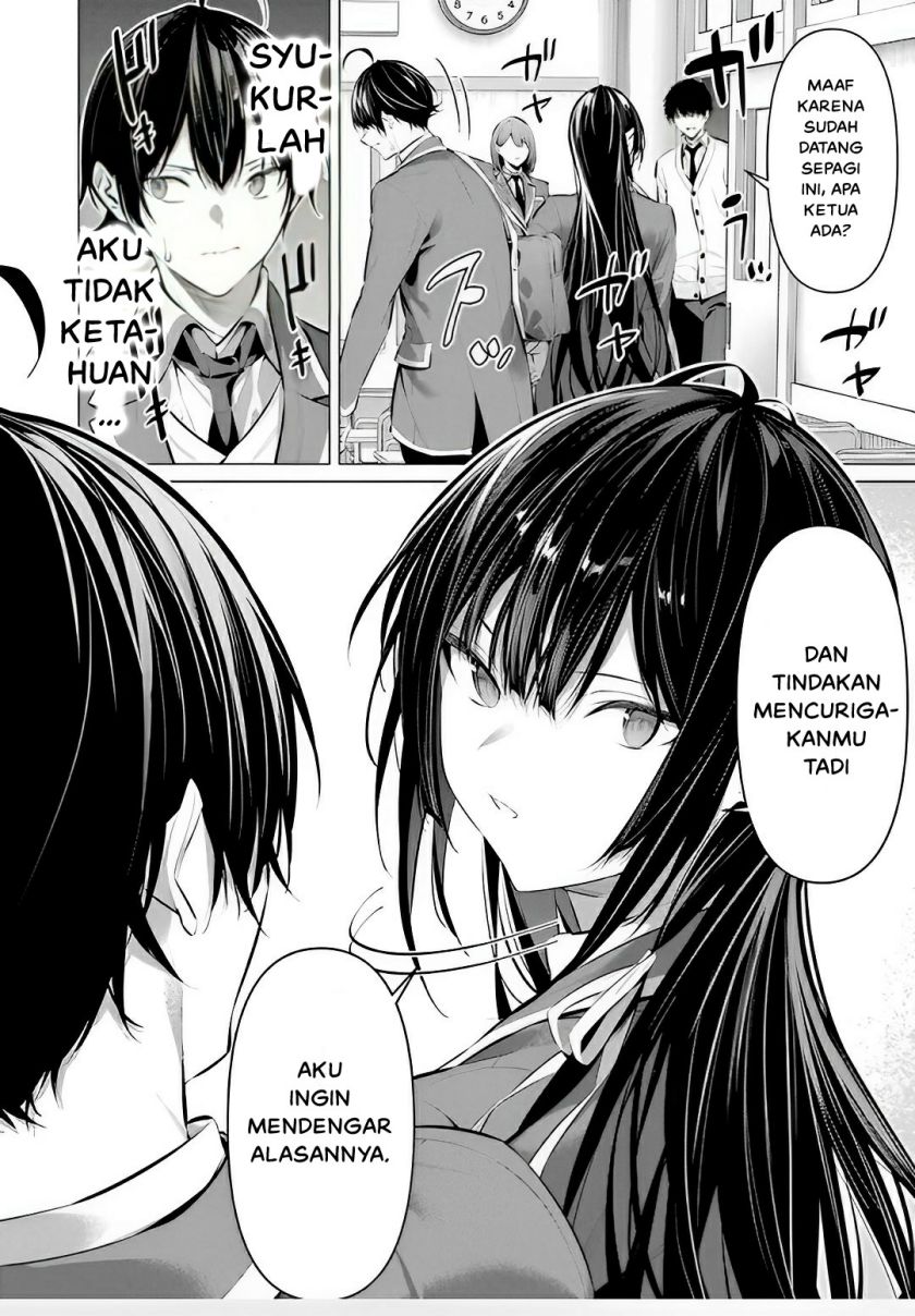 Haite Kudasai Takamine-san