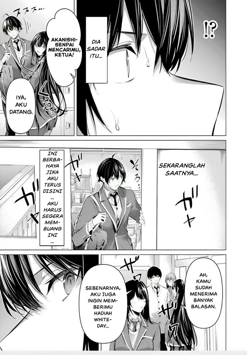 Haite Kudasai Takamine-san