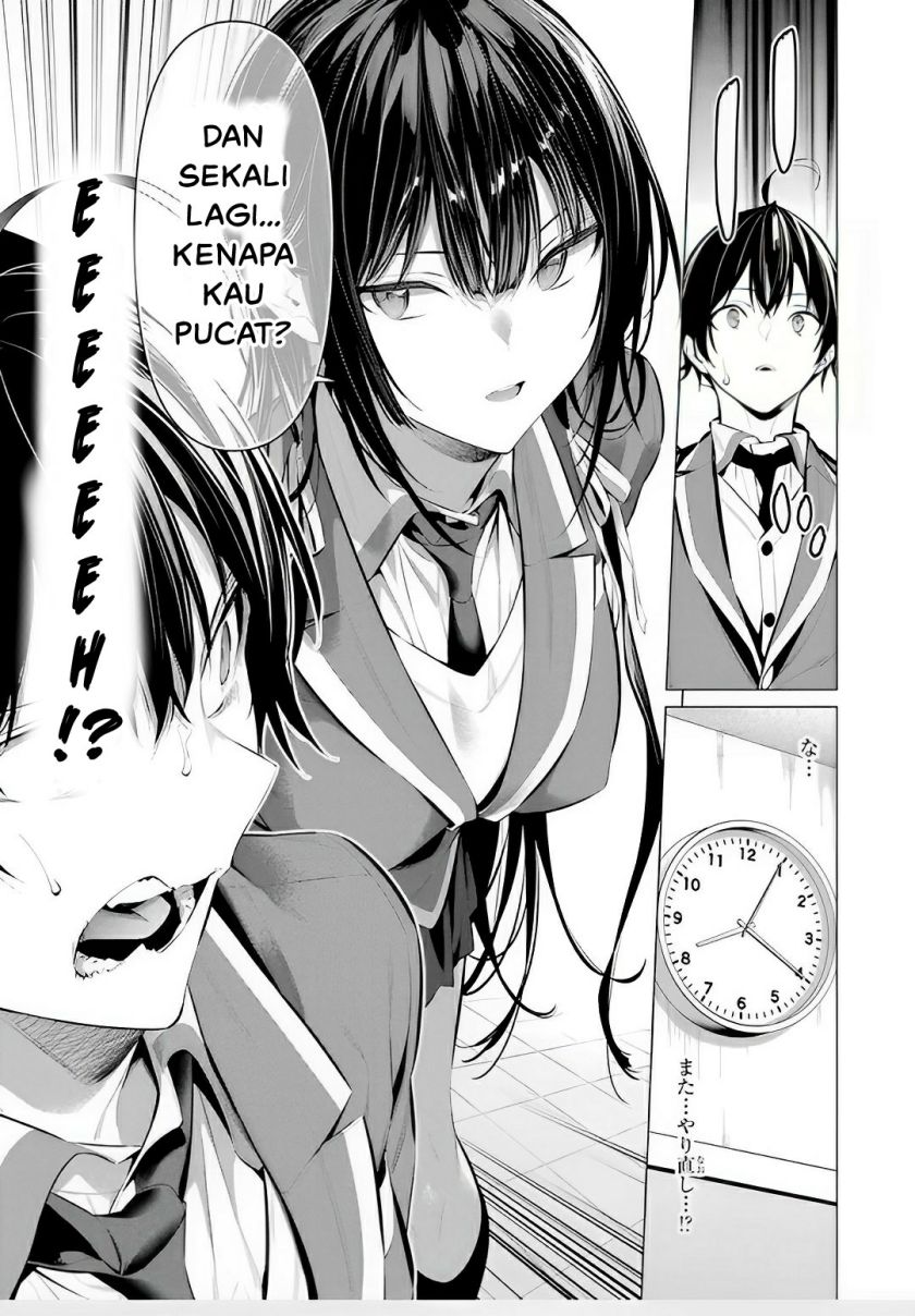 Haite Kudasai Takamine-san