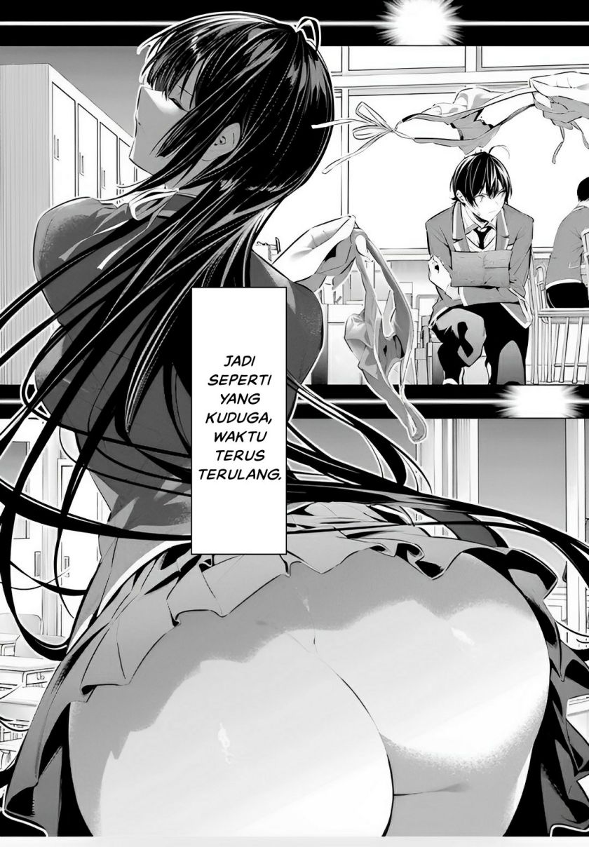 Haite Kudasai Takamine-san
