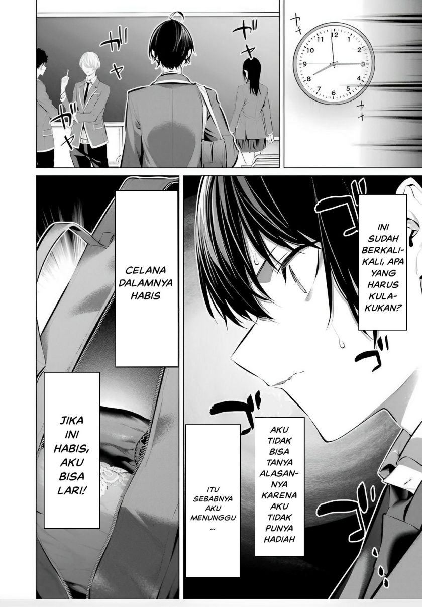 Haite Kudasai Takamine-san