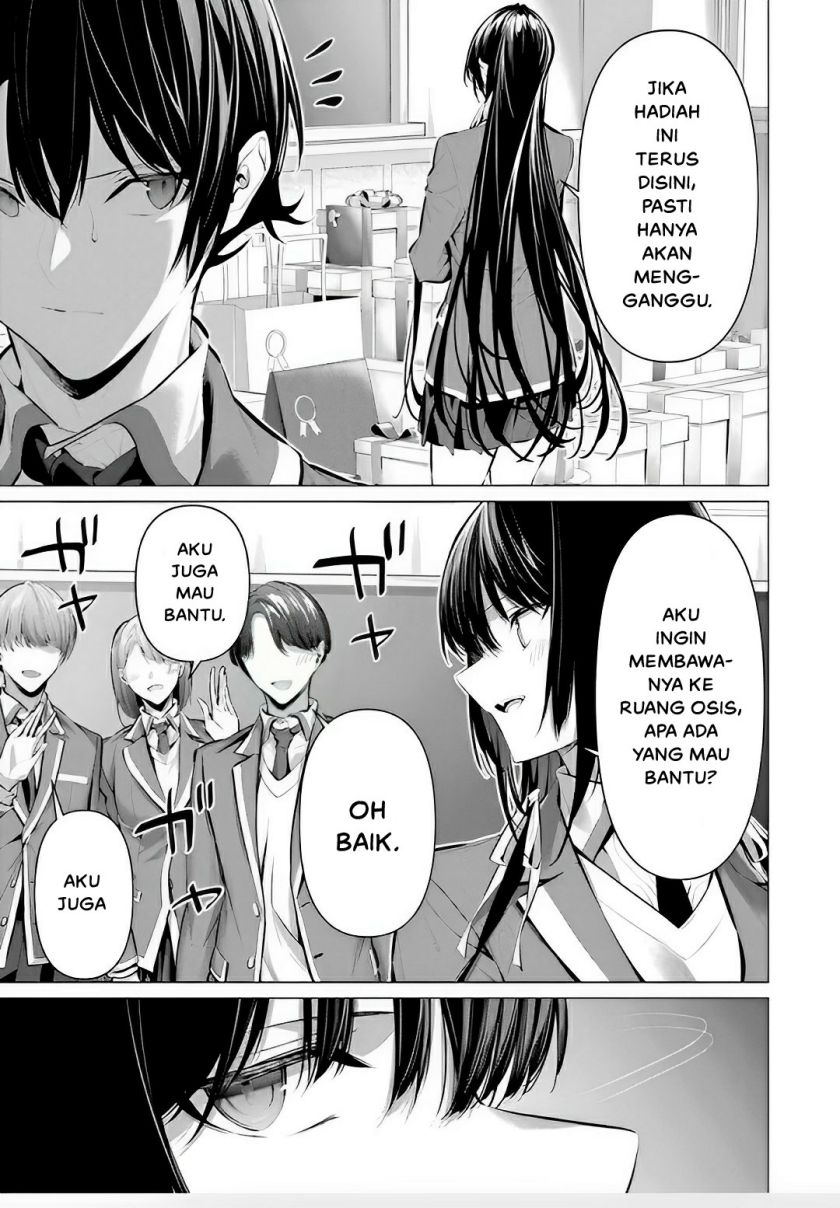 Haite Kudasai Takamine-san