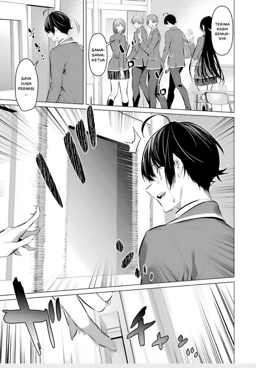Haite Kudasai Takamine-san