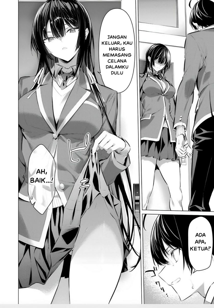 Haite Kudasai Takamine-san