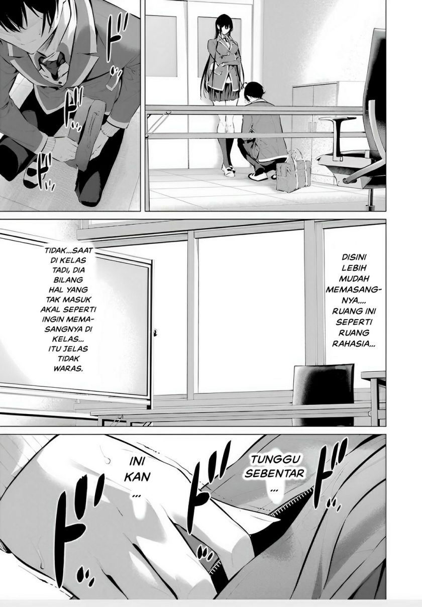 Haite Kudasai Takamine-san