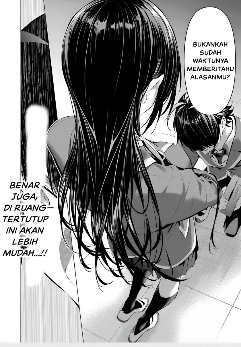 Haite Kudasai Takamine-san
