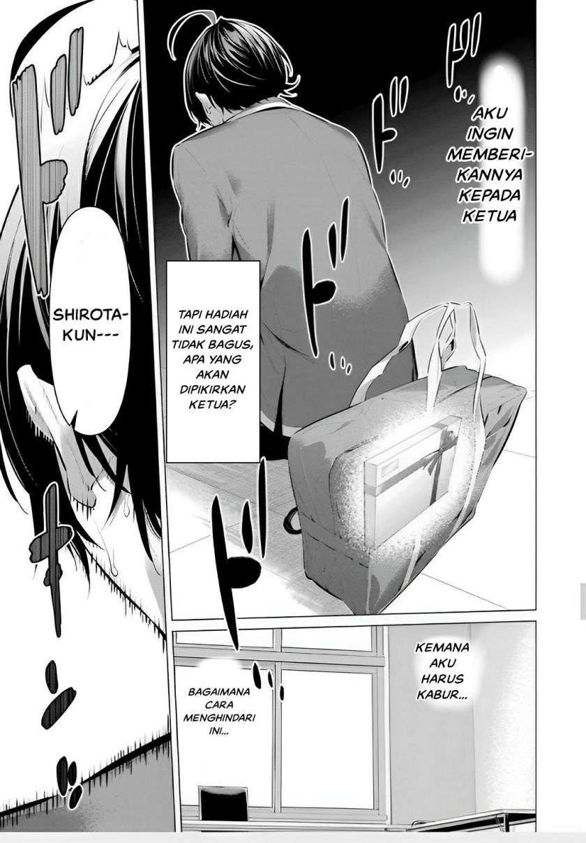Haite Kudasai Takamine-san