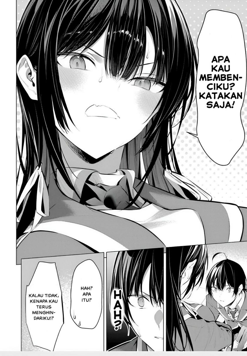 Haite Kudasai Takamine-san