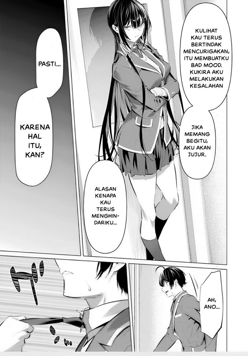 Haite Kudasai Takamine-san