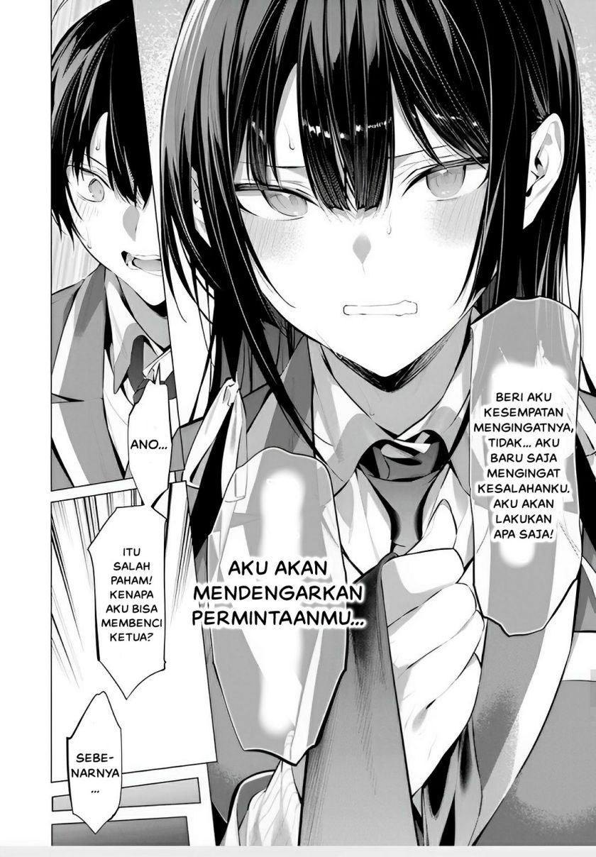 Haite Kudasai Takamine-san