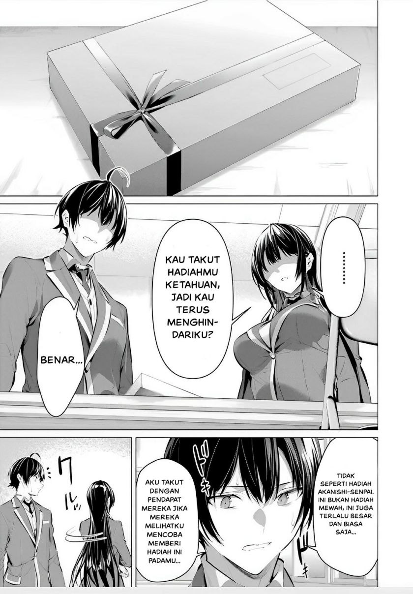 Haite Kudasai Takamine-san