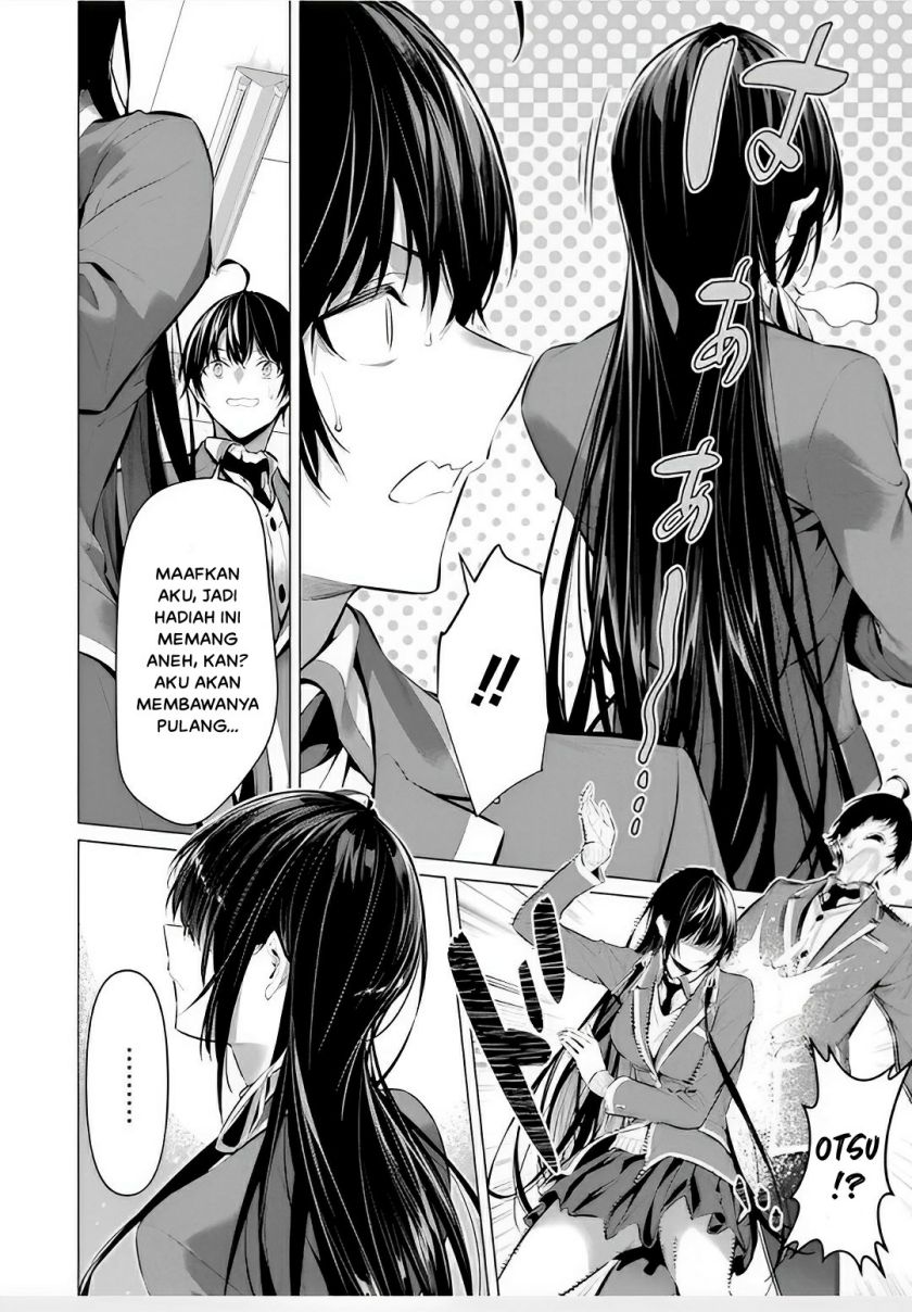 Haite Kudasai Takamine-san