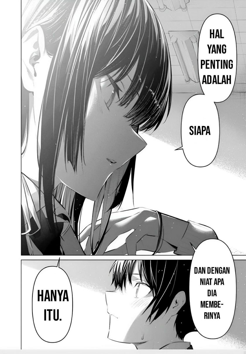 Haite Kudasai Takamine-san