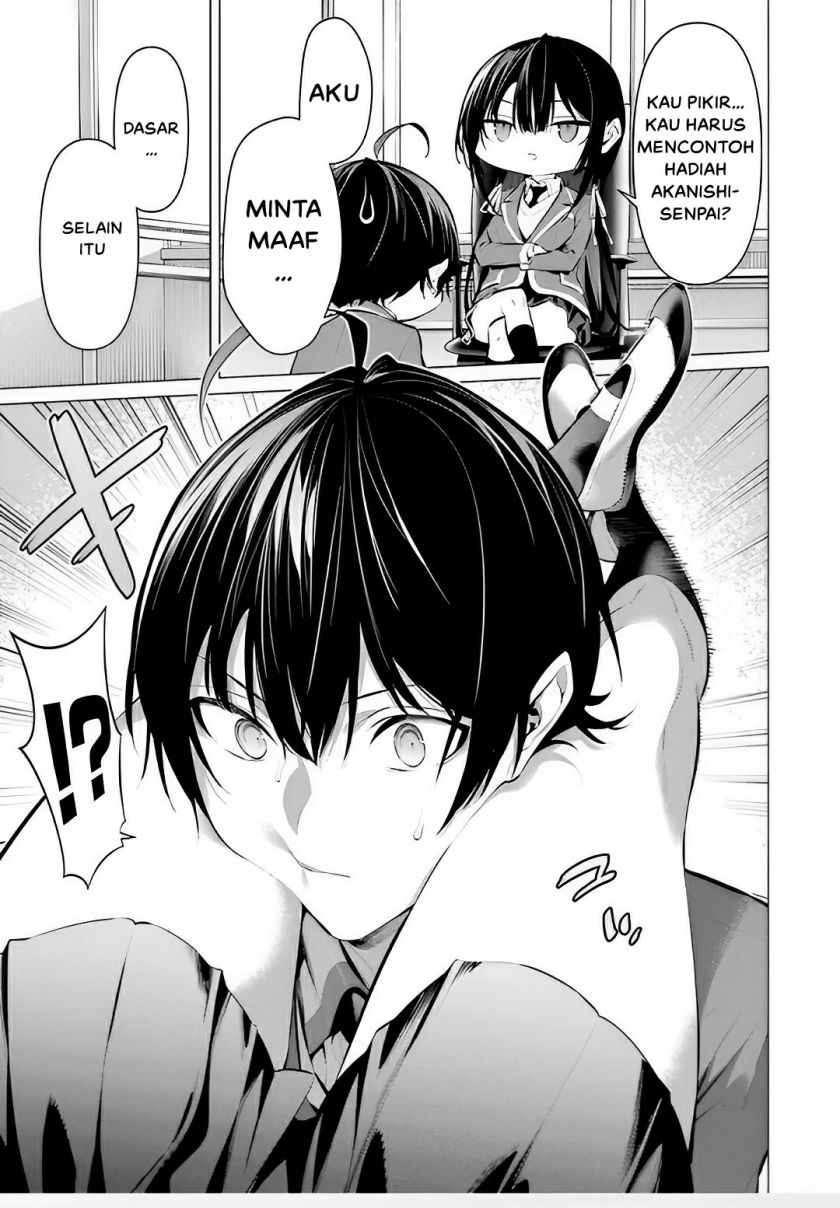 Haite Kudasai Takamine-san