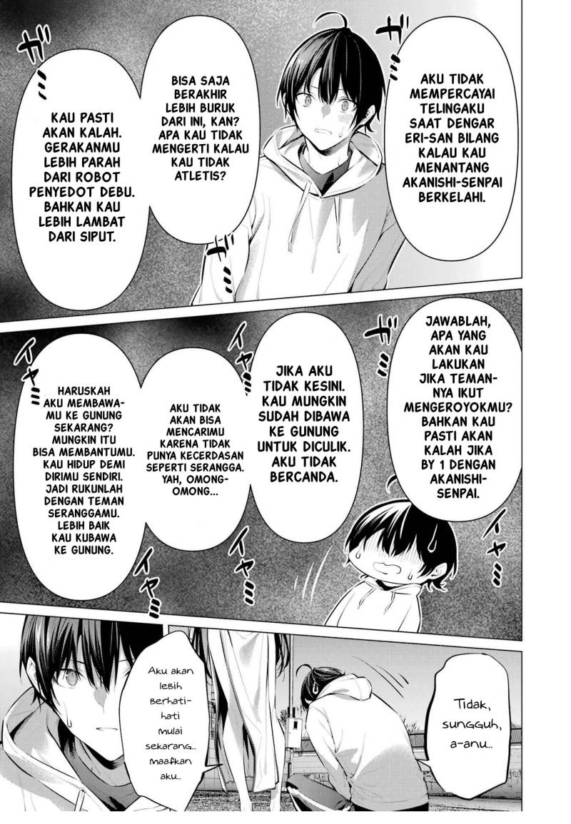 Haite Kudasai Takamine-san Chapter 46