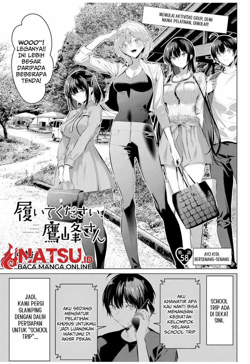 Haite Kudasai Takamine-san