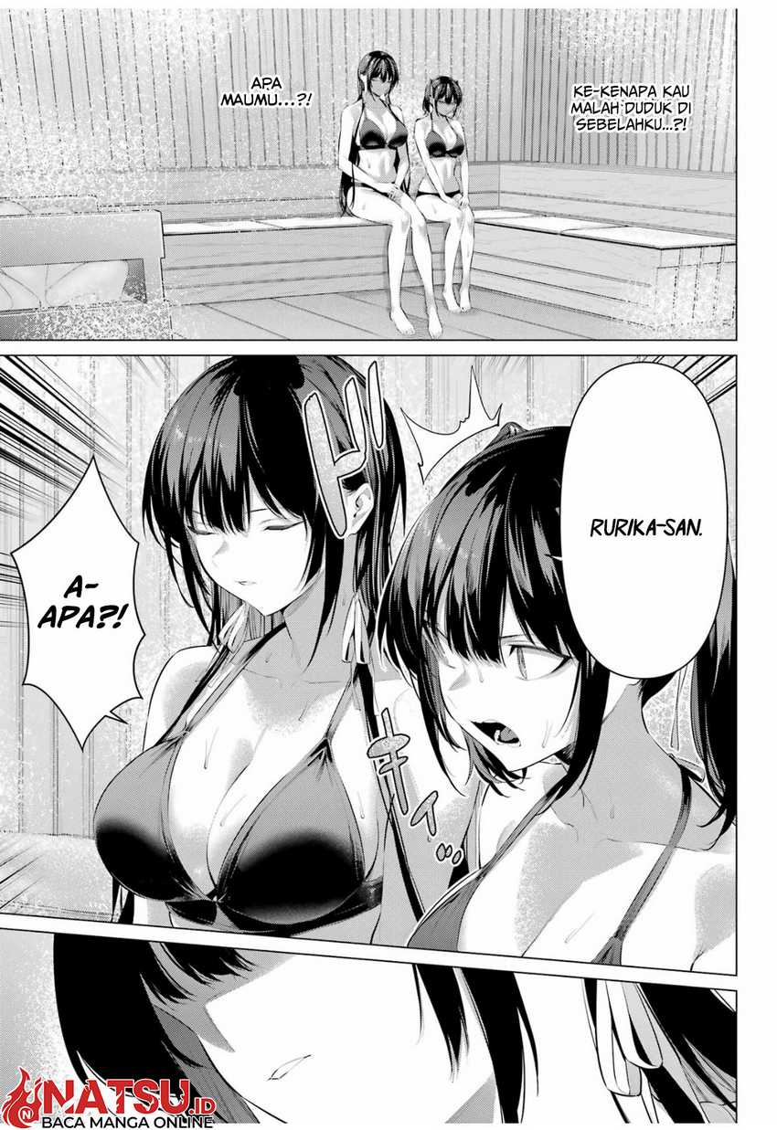 Haite Kudasai Takamine-san