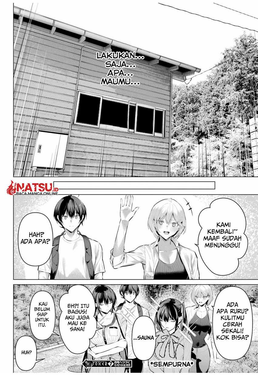 Haite Kudasai Takamine-san
