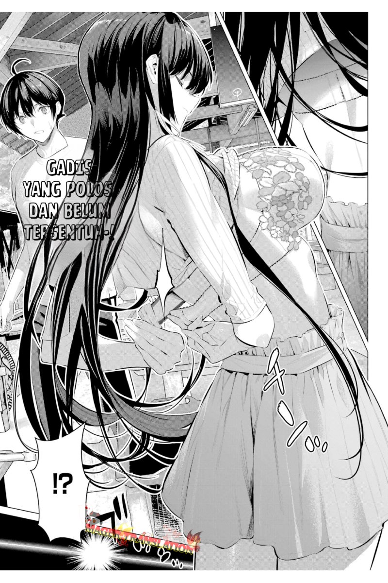 Haite Kudasai Takamine-san