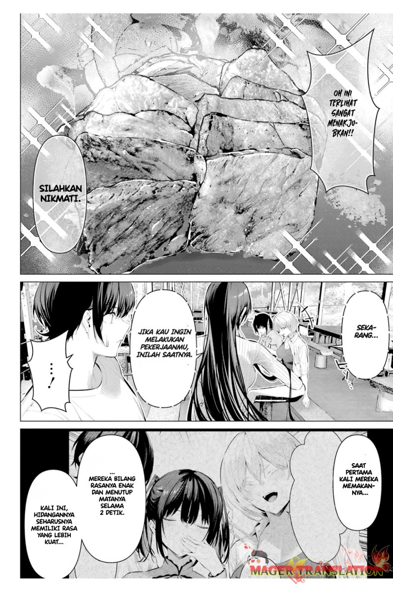 Haite Kudasai Takamine-san