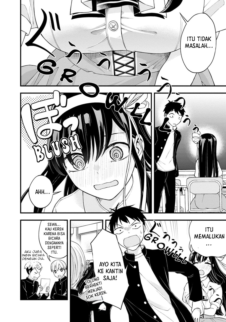 Hajimete no Ojou-sama Chapter 2