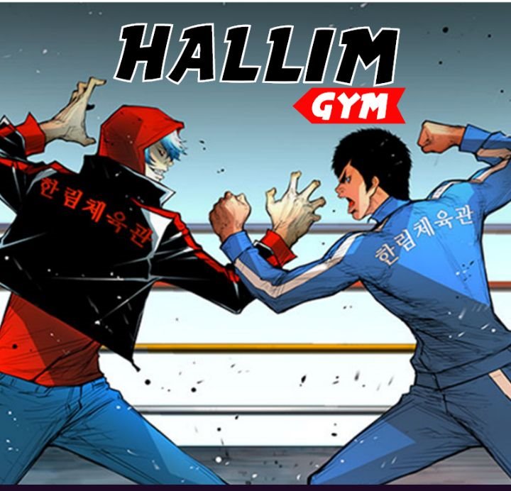 Hallym Gymnasium (Han-rim Gymnasium)