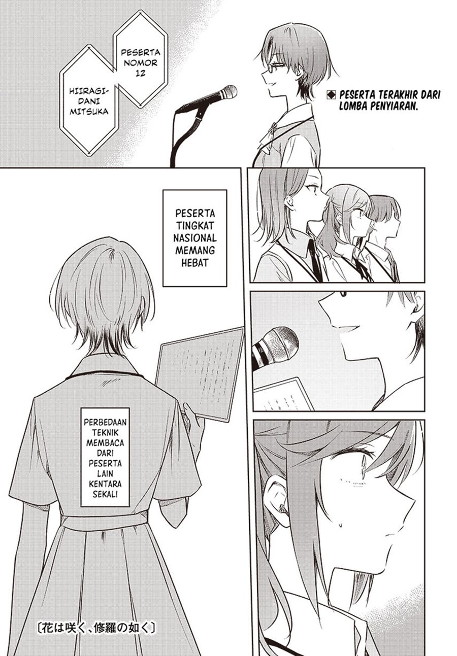Hana wa Saku, Shura no Gotoku