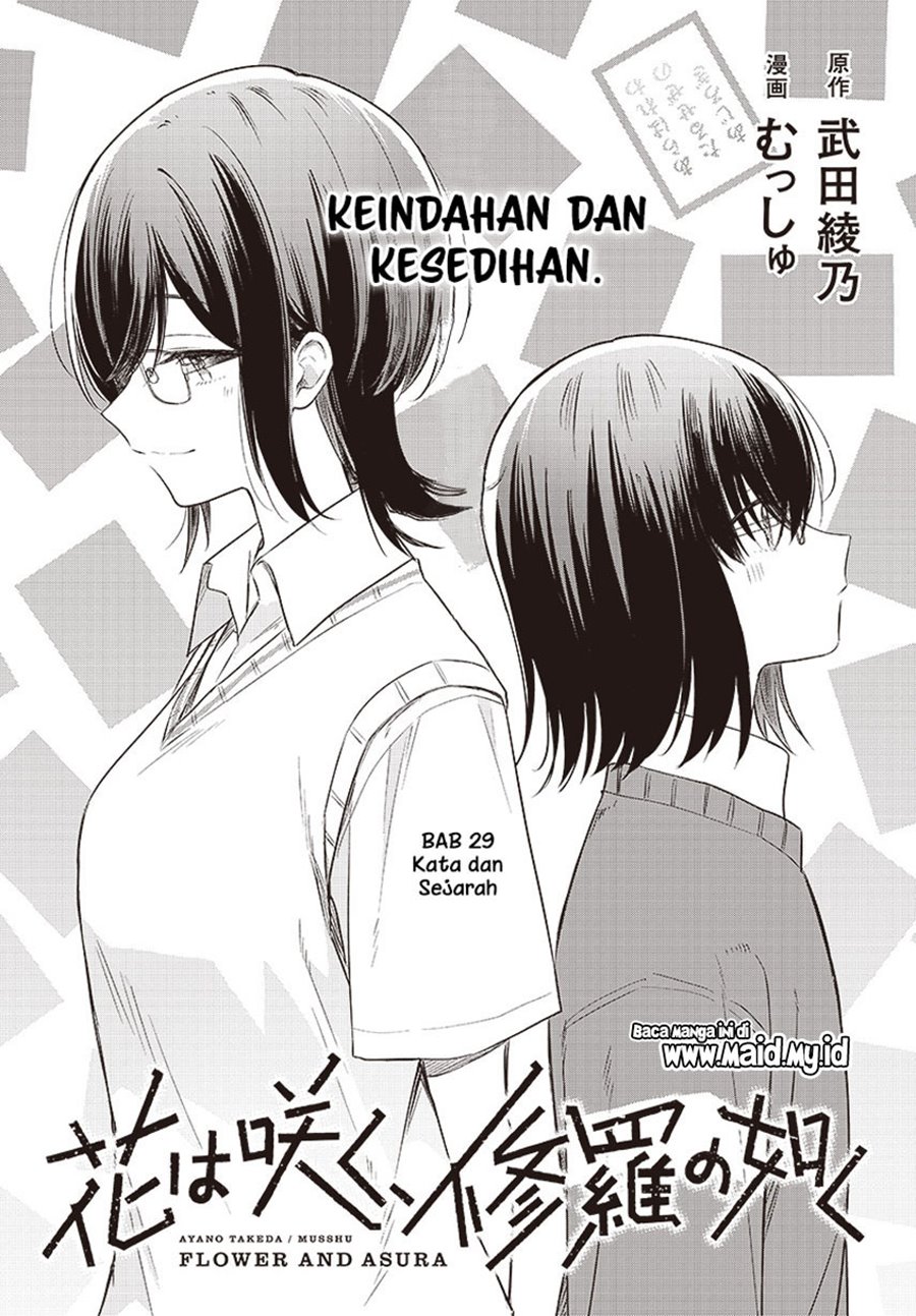 Hana wa Saku, Shura no Gotoku