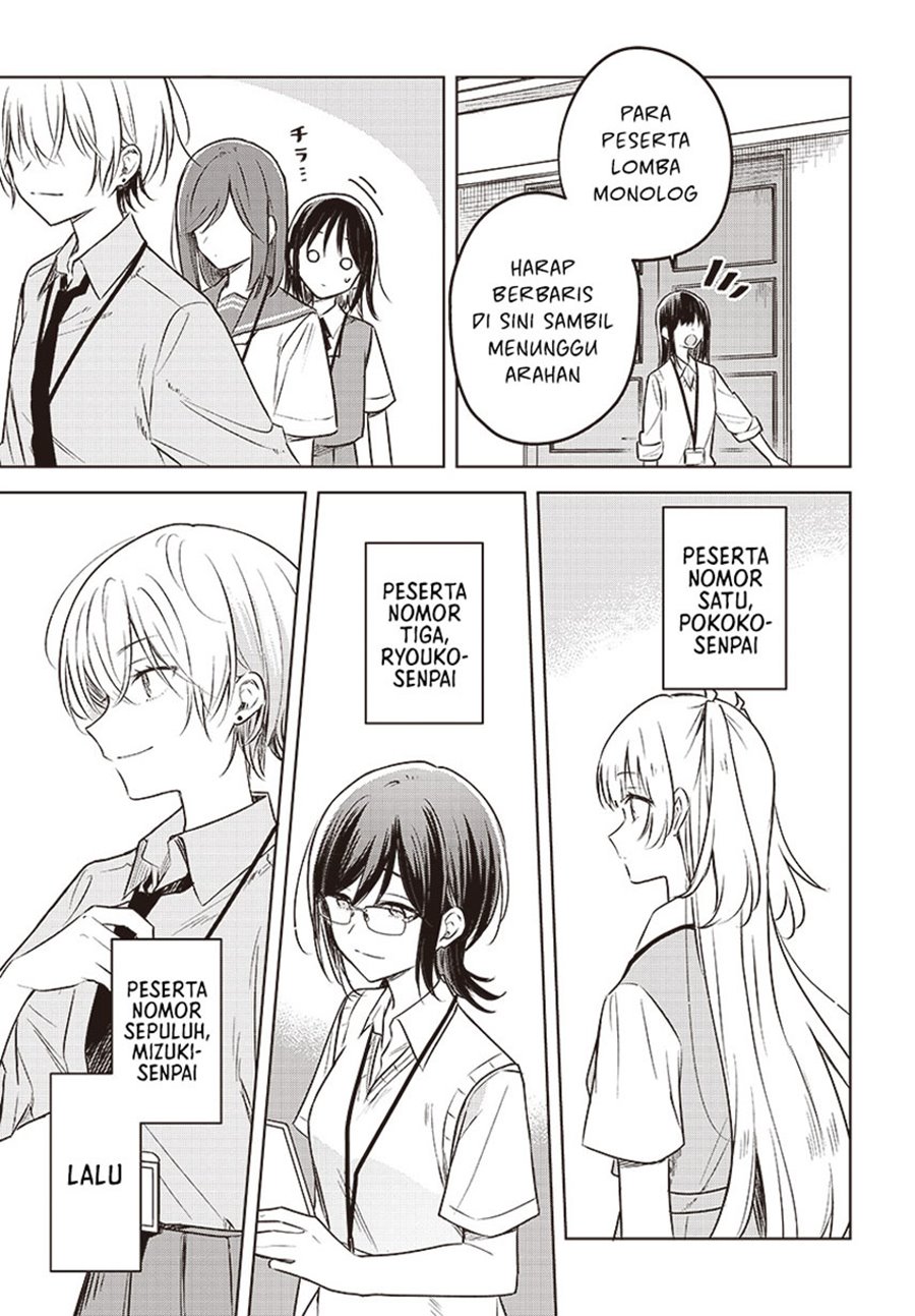 Hana wa Saku, Shura no Gotoku
