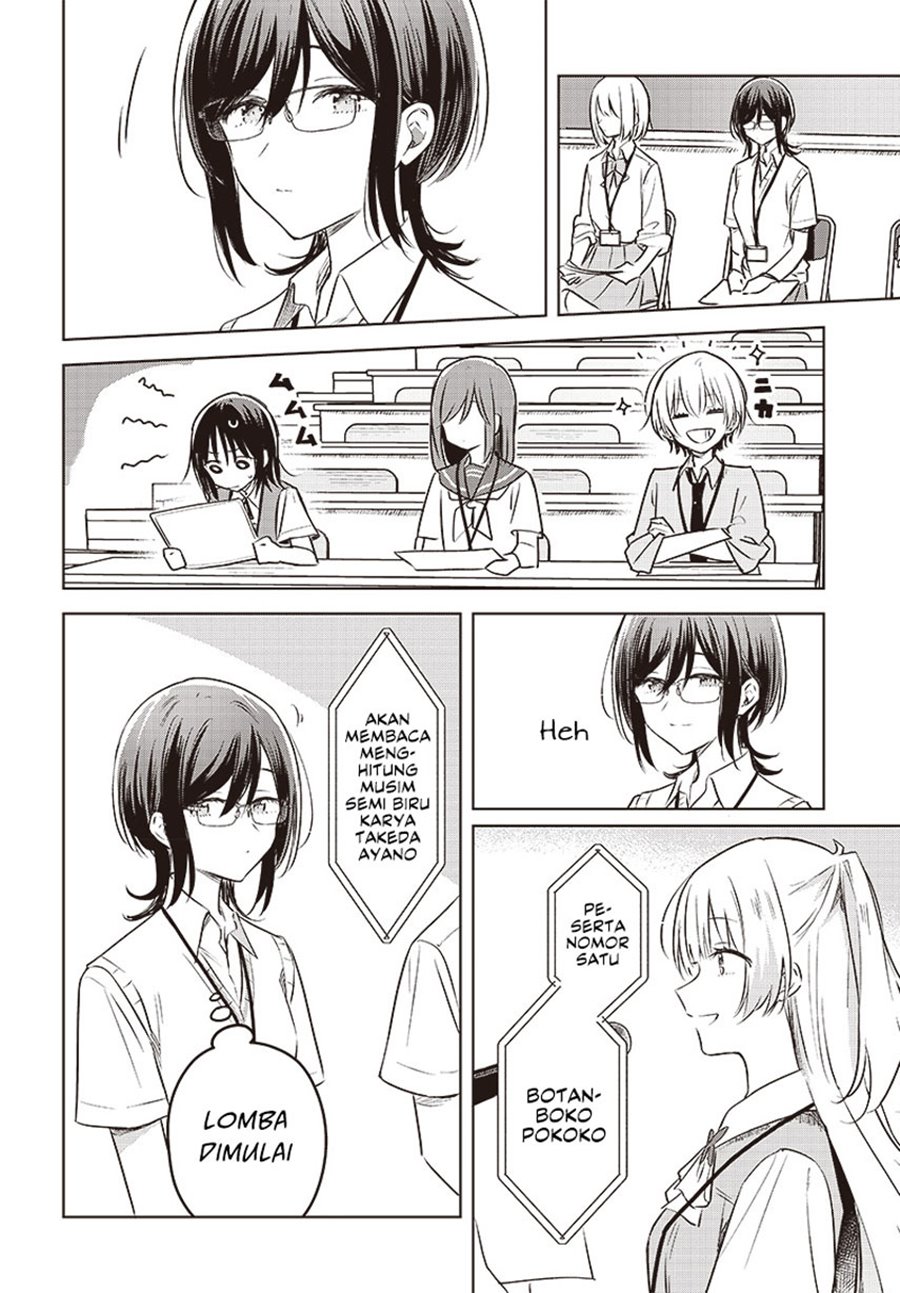 Hana wa Saku, Shura no Gotoku
