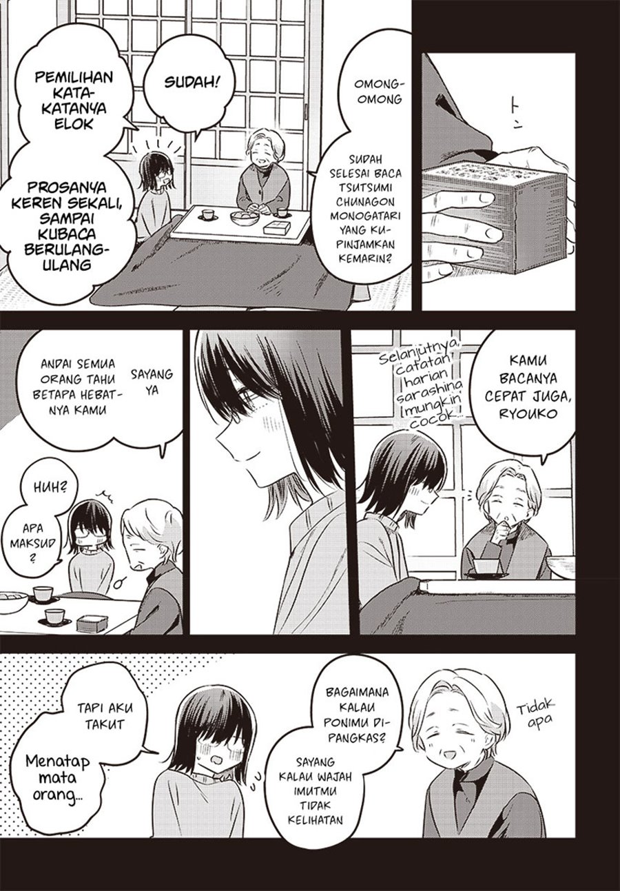 Hana wa Saku, Shura no Gotoku