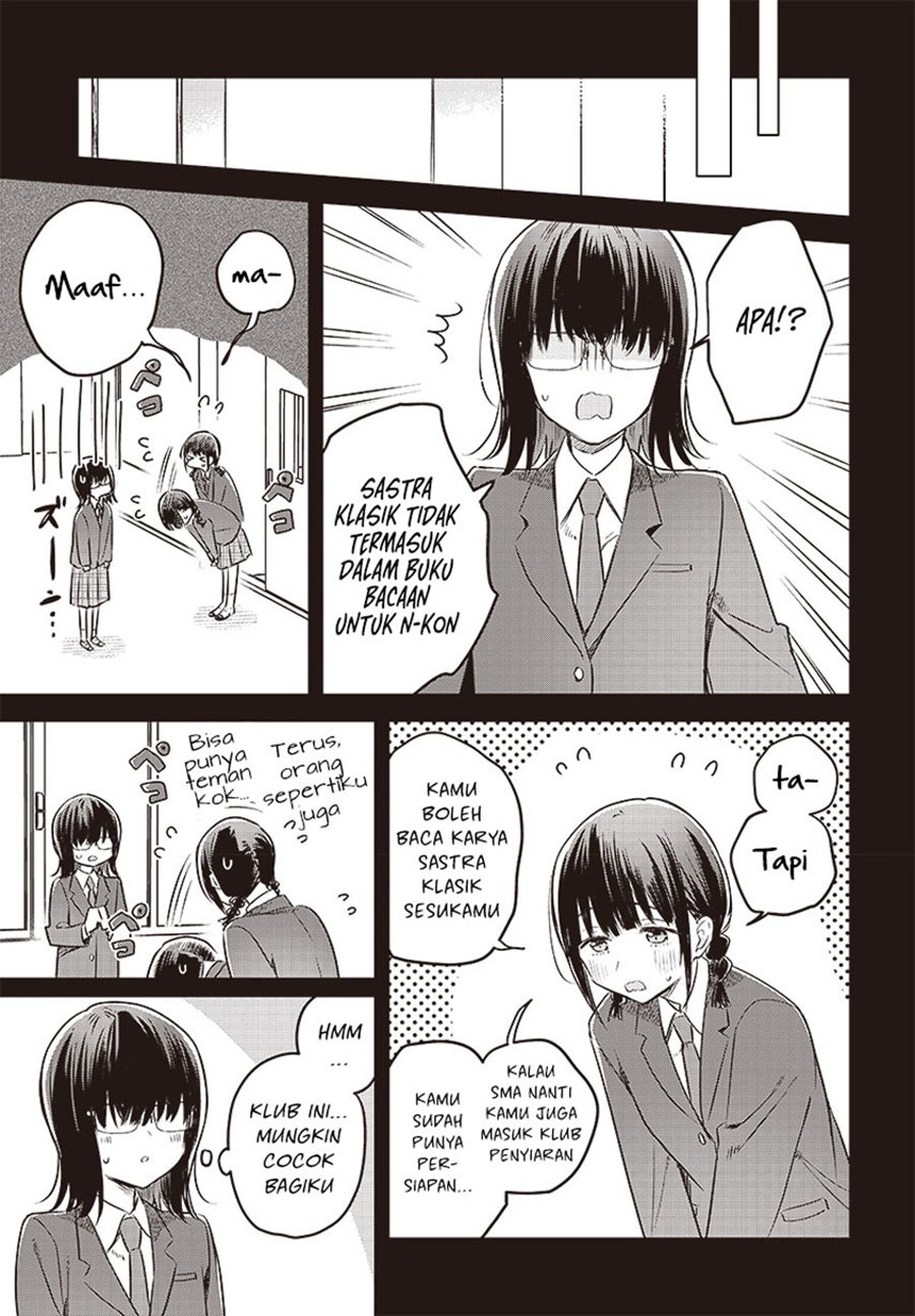 Hana wa Saku, Shura no Gotoku