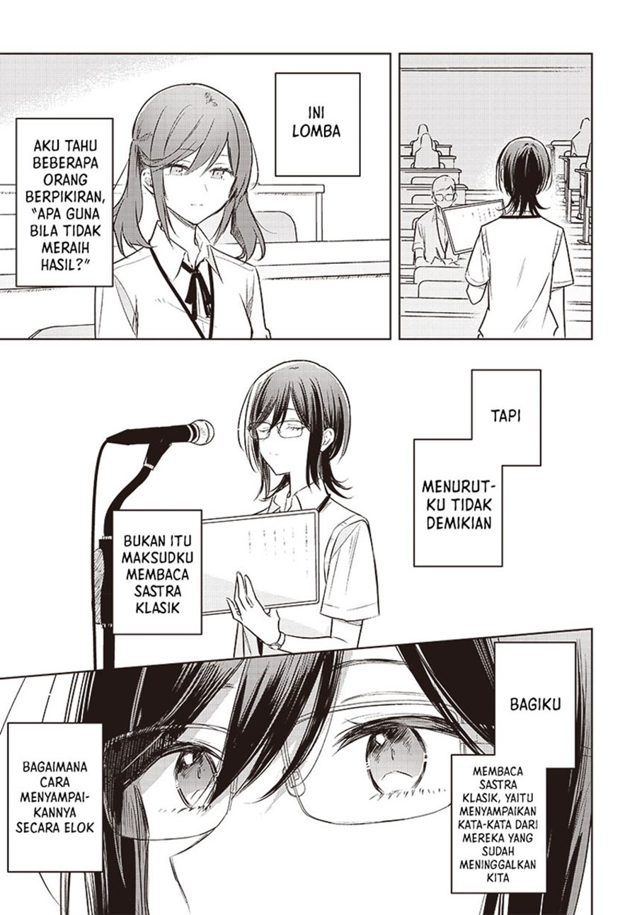 Hana wa Saku, Shura no Gotoku