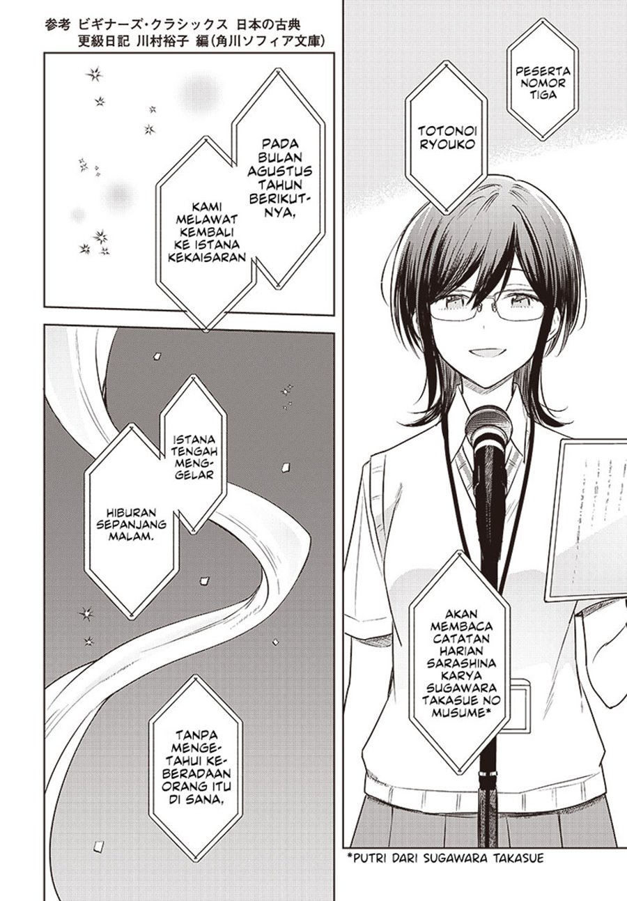 Hana wa Saku, Shura no Gotoku