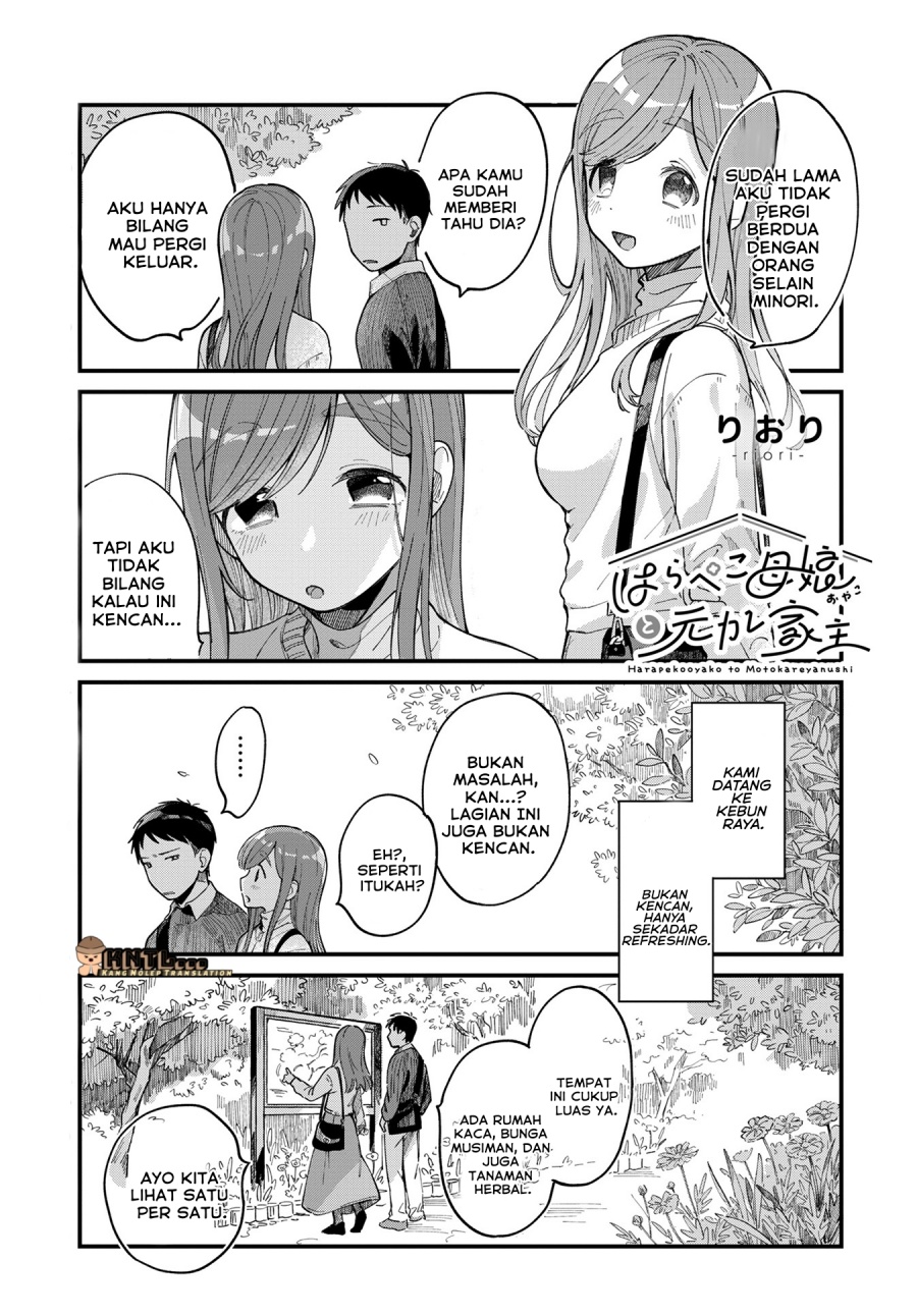 Harapeko Oyako to Motokare Yanushi