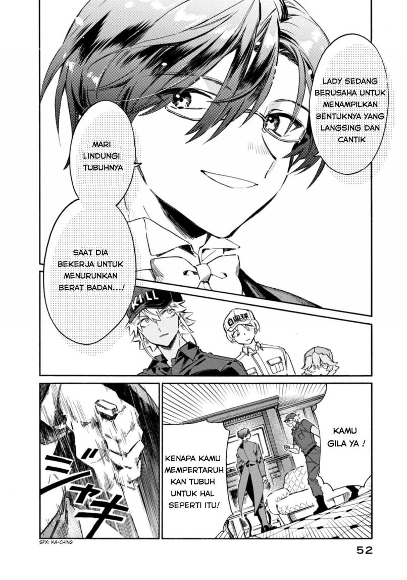 Hataraku Saibou LADY