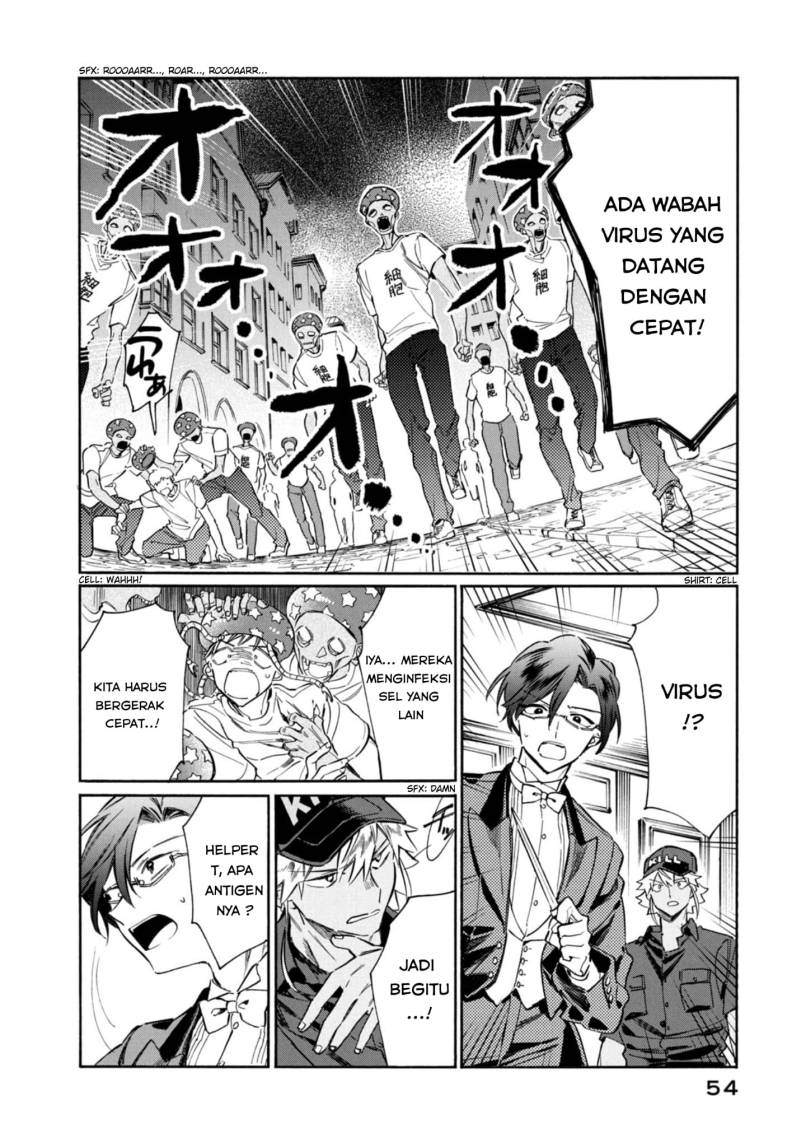Hataraku Saibou LADY