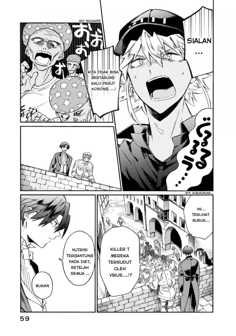Hataraku Saibou LADY