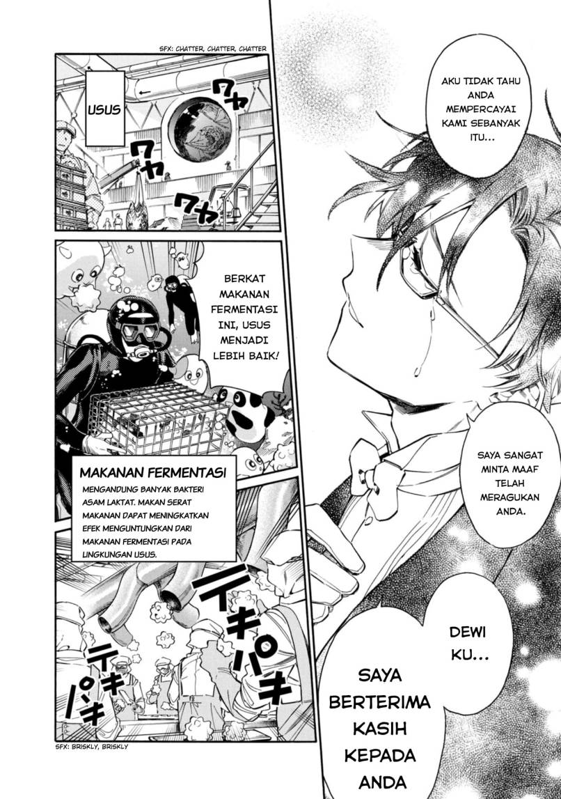 Hataraku Saibou LADY