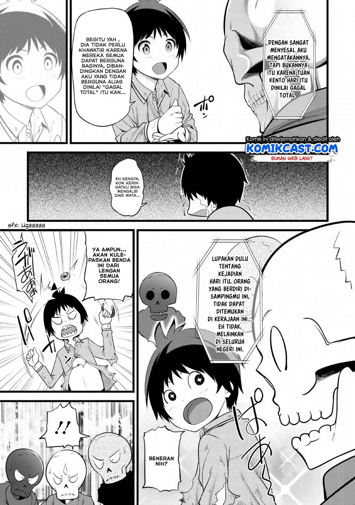 Hazure Hantei kara Hajimatta Cheat Majutsushi Seikatsu