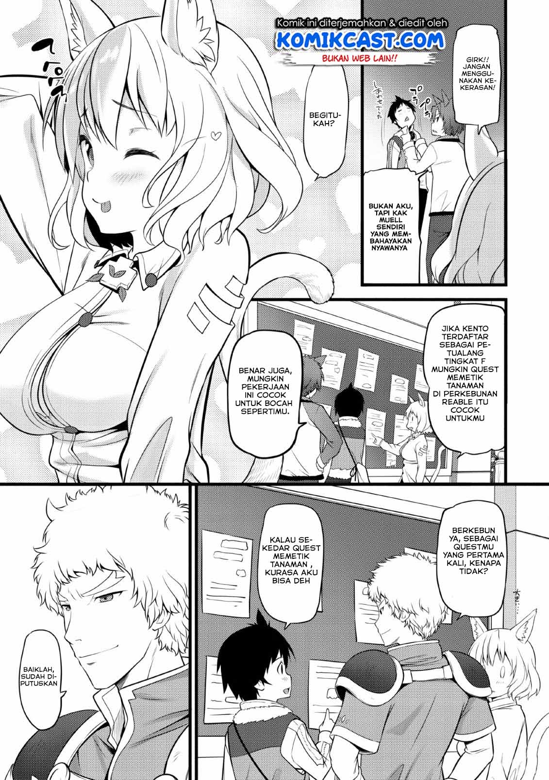 Hazure Hantei kara Hajimatta Cheat Majutsushi Seikatsu